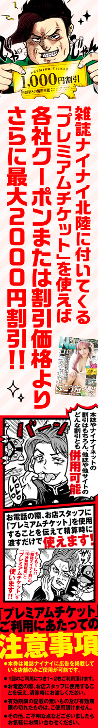 チケット