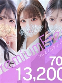 【プレミアムフリー】最速+最安値の最強タッグ！サムネイル01